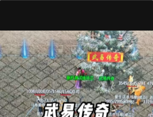 【游戏视频】· 真机实录 · 武易传奇挂机圣地血魔城堡