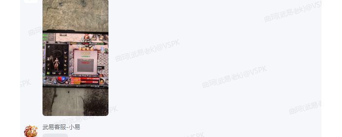 《武易传奇》9.2新服抽“百元京东卡”活动第三位幸运玩家“普果亦是果”出现了！