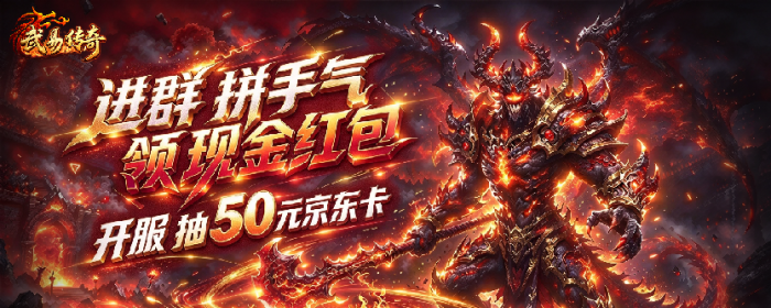 三端互通重制版！ 散人二区 10 月 20 日下午 2点 邀您归来！