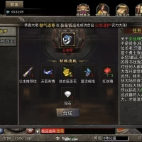 武易传奇 云紫萝（紫箩戒指）任务流程