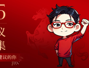 建议优化征集 | 是玩家，更是共创者！感谢每一位提供建议的你！