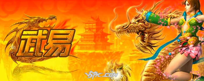 15年前开发的端游《武易》藏着被遗忘的武侠音乐巅峰，翻出来重新给他听听！