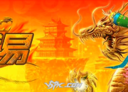 🎵15年前开发的端游《武易》藏着被遗忘的武侠音乐巅峰，翻出来重新给大家听听！