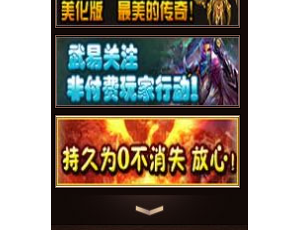 从“持久为0不消失”到彻底取消：一个功能背后的15年玩家情