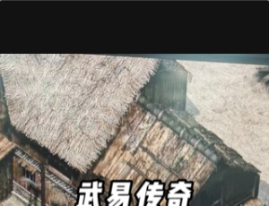 【游戏视频】· 真机实录 · 武易传奇特色装备：终极审判