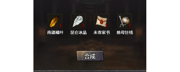 陈勇问母攻略
