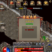 《武易传奇》二区专属：3D打印手办 中奖者：风一样的光标