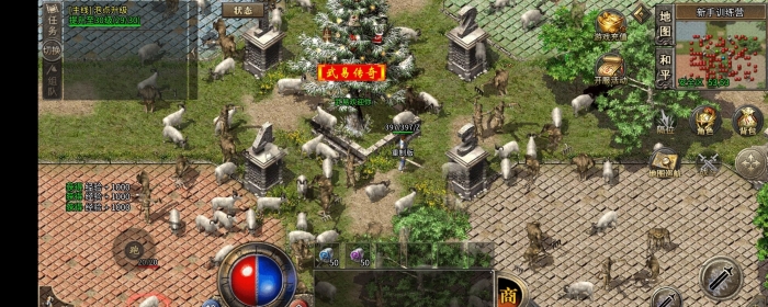 武易重制版内部版本首次发包留念！