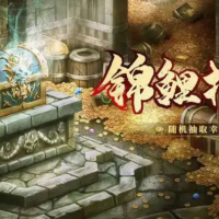 🔥第一期【抽奖活动】锦鲤狂欢震撼开启！100%中奖，超多豪礼！ 🔥