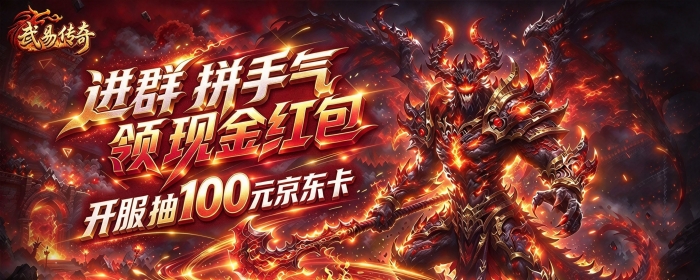 三端互通重制版！ 散人二区 10 月 21 日下午 2点 邀您归来！
