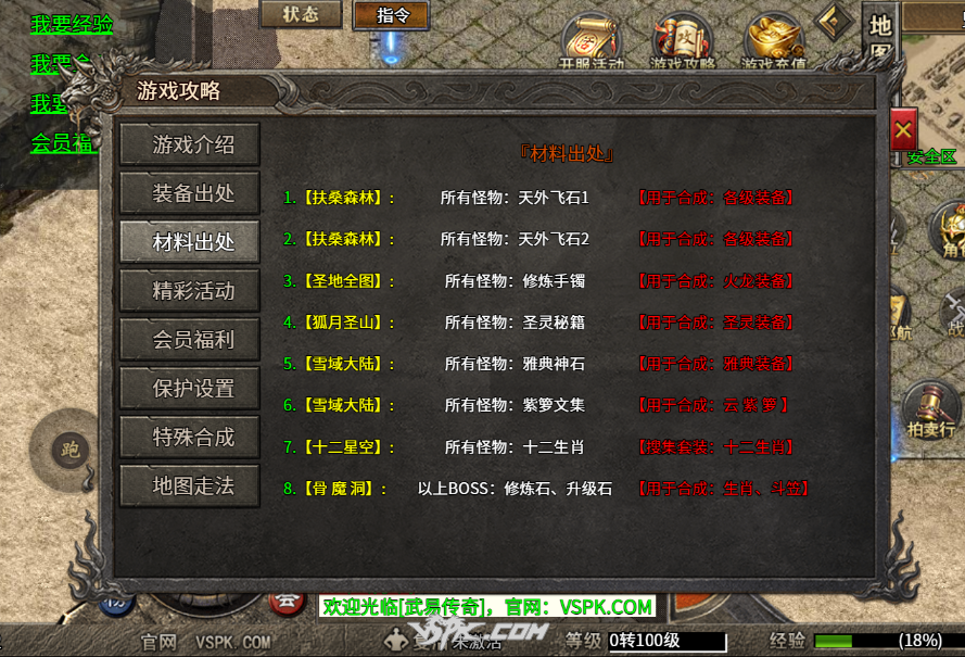 企业微信截图_17794400333971.png