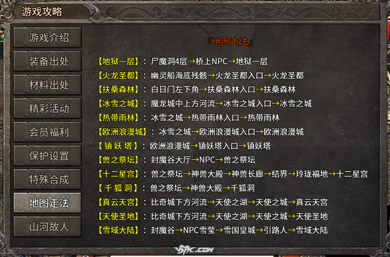 6b168c9d0bf3f8d42a07e3c85f0ae44c.png