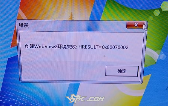 企业微信截图_1788247189851.png