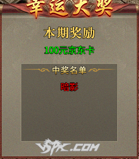 企业微信截图_17883329454354.png
