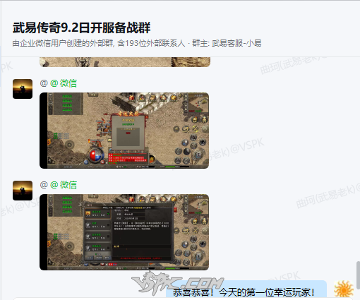 企业微信截图_17883331673693.png