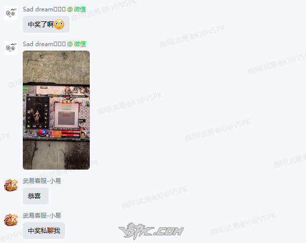 企业微信截图_17883443741980.png