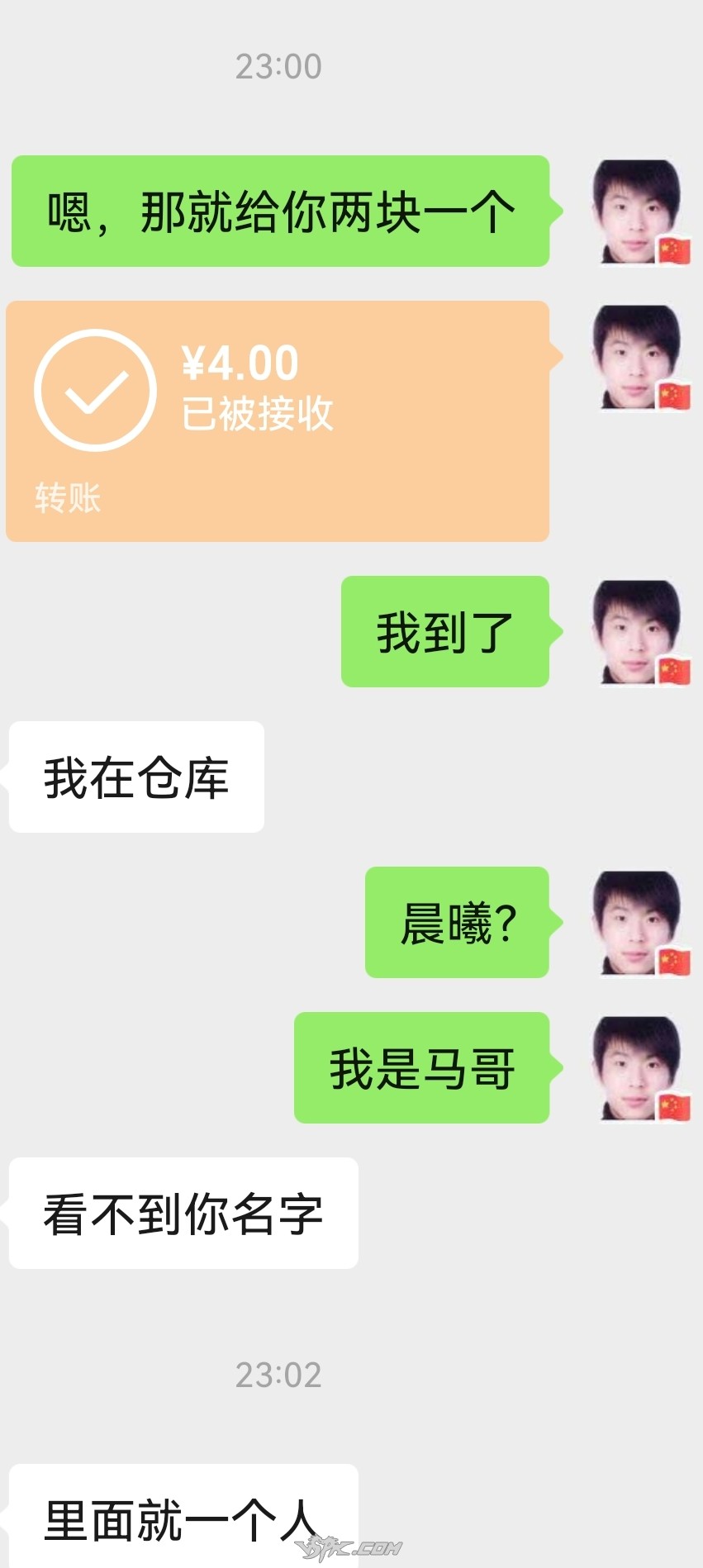 微信图片_20260903004553_1_33.jpg