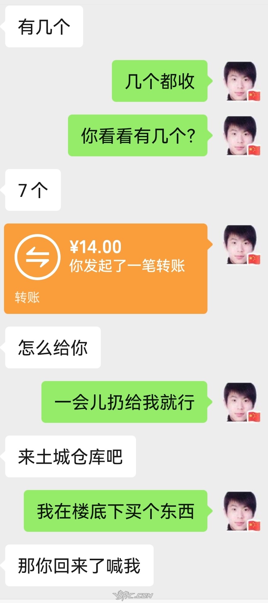 微信图片_20260903004554_2_33.jpg