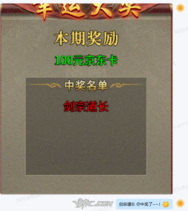 企业微信截图_17884204762562.png
