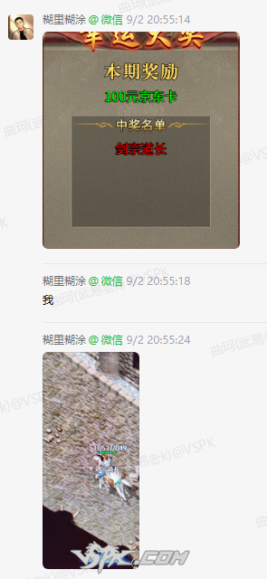 企业微信截图_17884205903630.png