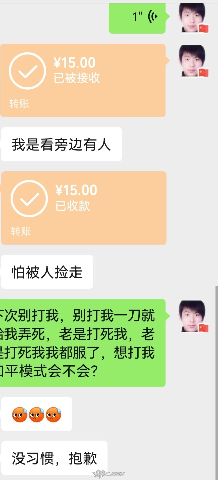 微信图片_20260906222403_8_33.jpg