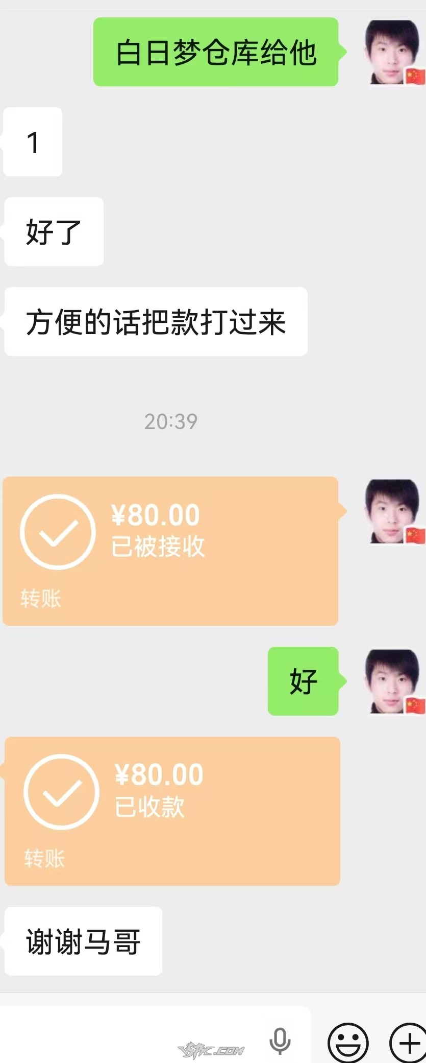 微信图片_20260906222405_10_33.jpg