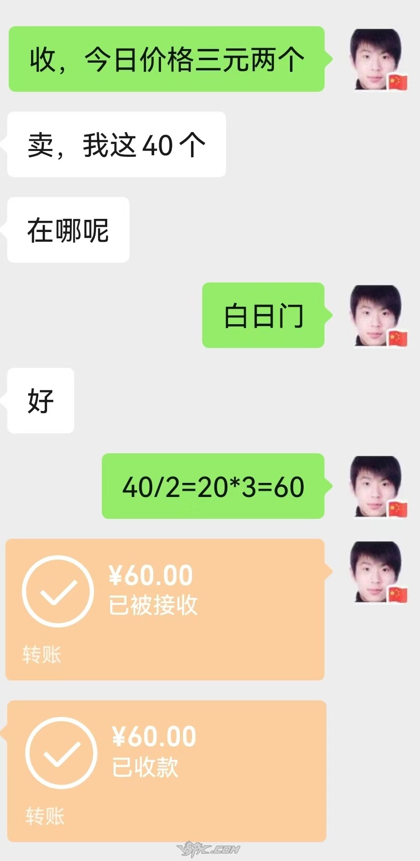 微信图片_20260906222409_13_33.jpg