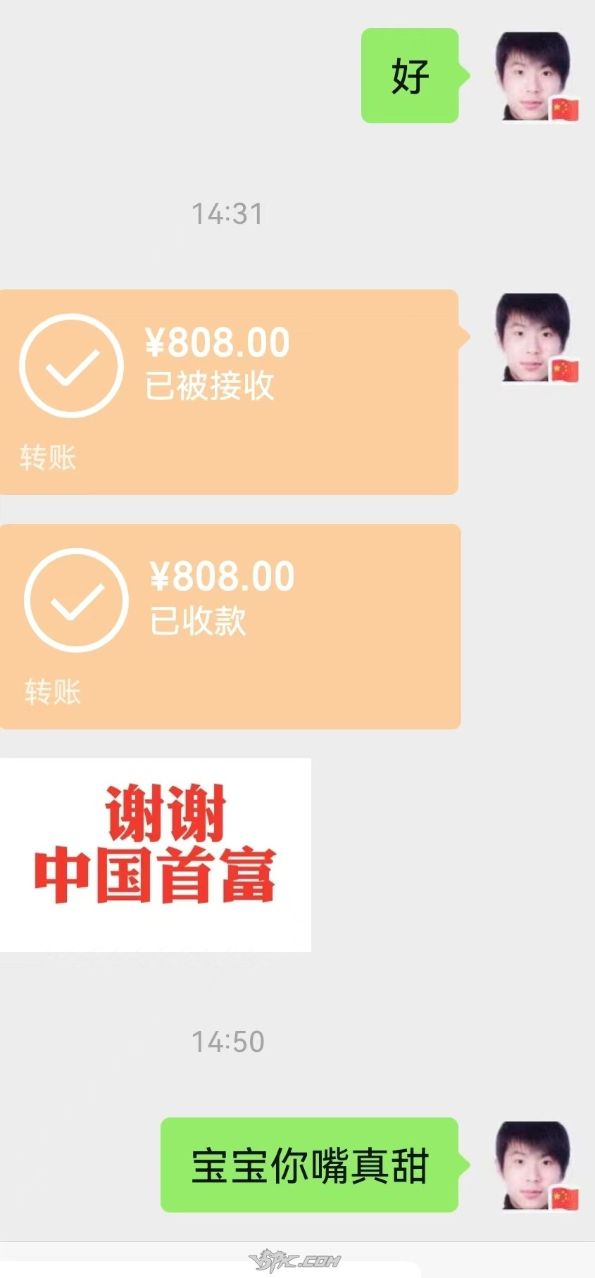 微信图片_20260906222406_11_33.jpg
