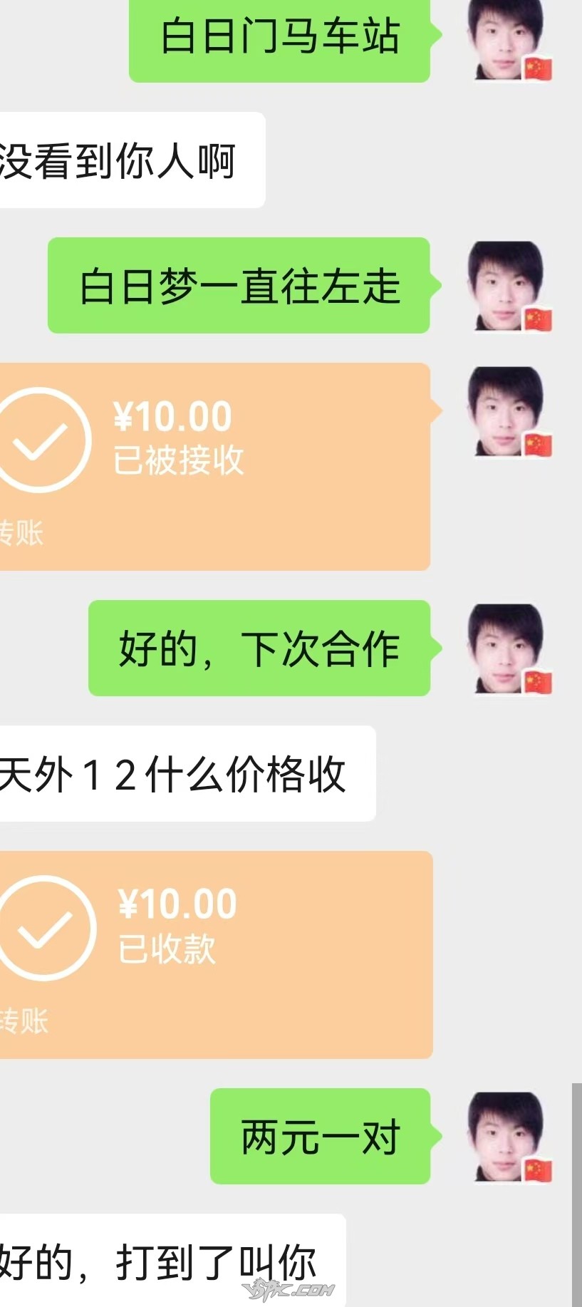 微信图片_20260906222419_21_33.jpg
