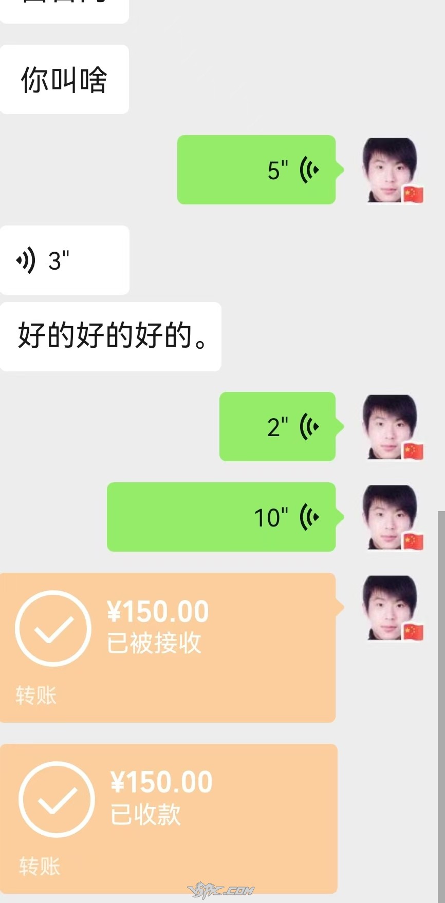 微信图片_20260906222414_17_33.jpg