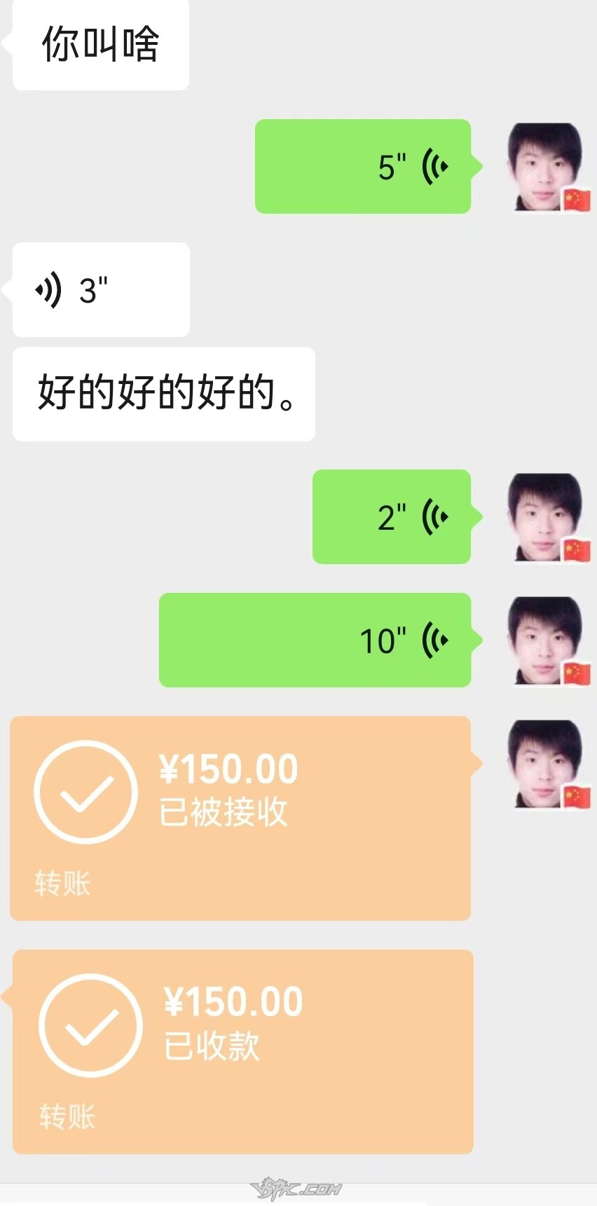 微信图片_20260906222416_19_33.jpg