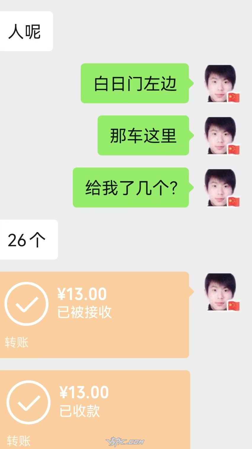 微信图片_20260906222411_15_33.jpg
